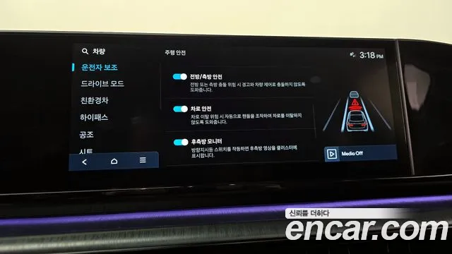 2023 Hyundai Grandeur Hybrid (GN7) Calligraphy Sold VIN KMHN3411BPA003088 – photo 31