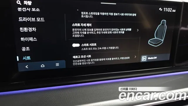 2023 Hyundai Grandeur Hybrid (GN7) Calligraphy Sold VIN KMHN3411BPA014721 – trunk area