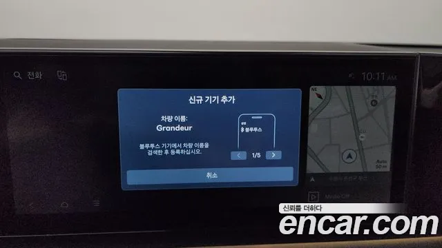 2023 Hyundai Grandeur Hybrid (GN7) Calligraphy Sold VIN KMHN3411BPA015636 – exterior detail