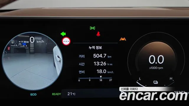 2023 Hyundai Grandeur Hybrid (GN7) Calligraphy Sold VIN KMHN3411BPA016128 – engine bay 2023 Hyundai Grandeur Hybrid (GN7) Calligraphy Sold VIN KMHN3411BPA016128 – engine bay