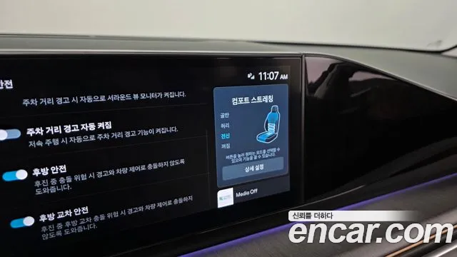 2023 Hyundai Grandeur Hybrid (GN7) Calligraphy Sold VIN KMHN3411BPA026682 – interior seats 2023 Hyundai Grandeur Hybrid (GN7) Calligraphy Sold VIN KMHN3411BPA026682 – interior seats