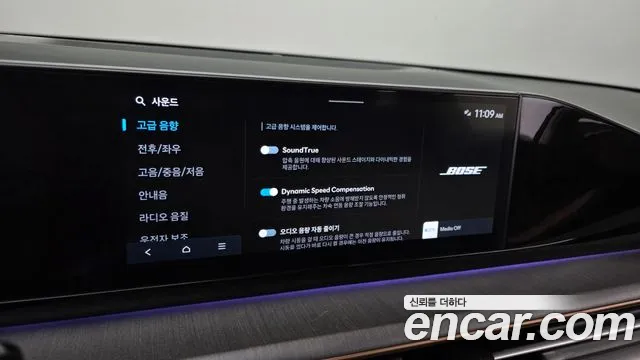 2023 Hyundai Grandeur Hybrid (GN7) Calligraphy Sold VIN KMHN3411BPA026682 – photo 12 2023 Hyundai Grandeur Hybrid (GN7) Calligraphy Sold VIN KMHN3411BPA026682 – photo 12