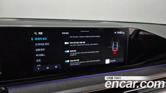 2023 Hyundai Grandeur Hybrid (GN7) Calligraphy Sold VIN KMHN3411BPA026682 – photo 28 2023 Hyundai Grandeur Hybrid (GN7) Calligraphy Sold VIN KMHN3411BPA026682 – photo 28