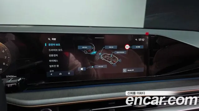 2023 Hyundai Grandeur Hybrid (GN7) Calligraphy Sold VIN KMHN3411BPA037076 – exterior detail