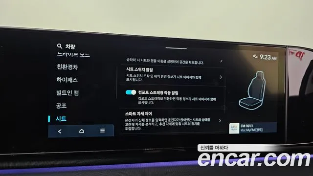 2023 Hyundai Grandeur Hybrid (Gn7) Calligraphy Sold VIN KMHN3411BPA037863 – front exterior