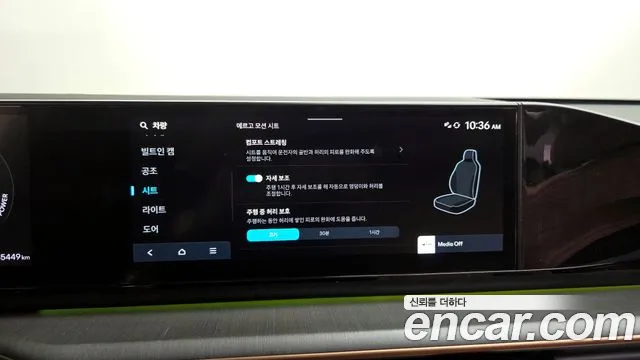 2023 Hyundai Grandeur Hybrid (GN7) Calligraphy Sold VIN KMHN3411BPA047050 – photo 14