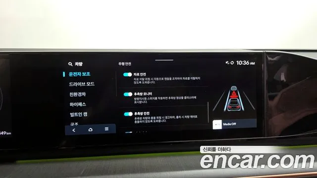 2023 Hyundai Grandeur Hybrid (GN7) Calligraphy Sold VIN KMHN3411BPA047050 – photo 16