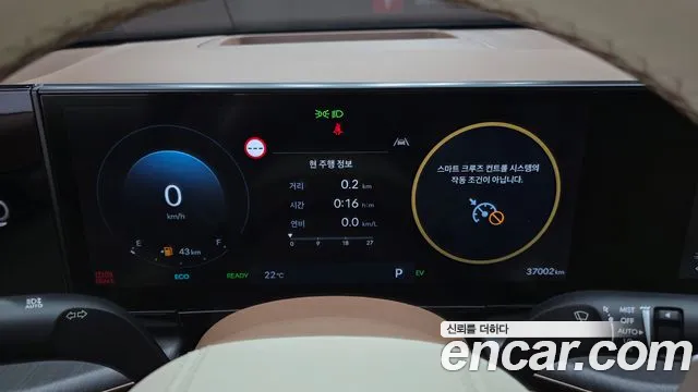 2023 Hyundai Grandeur Hybrid (GN7) Calligraphy Sold VIN KMHN3411BPA052915 – dashboard