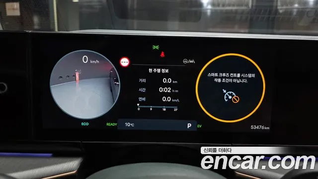 2023 Hyundai Grandeur Hybrid (GN7) Calligraphy Sold VIN KMHN3411BPA054619 – dashboard