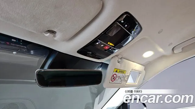 2023 Hyundai Grandeur Hybrid (GN7) Calligraphy Sold VIN KMHN3411BPA057567 – trunk area 2023 Hyundai Grandeur Hybrid (GN7) Calligraphy Sold VIN KMHN3411BPA057567 – trunk area