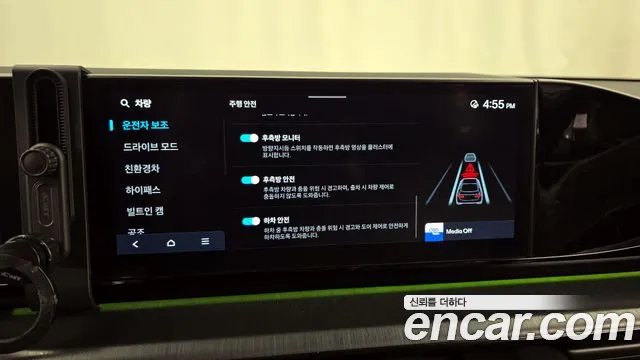 2023 Hyundai Grandeur Hybrid (GN7) Calligraphy Sold VIN KMHN3411BPA058919 – rear exterior