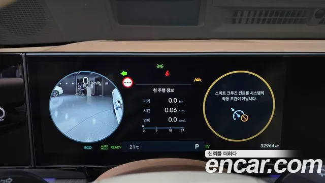 2023 Hyundai Grandeur Hybrid (GN7) Calligraphy Sold VIN KMHN3411BPA060523 – photo 12