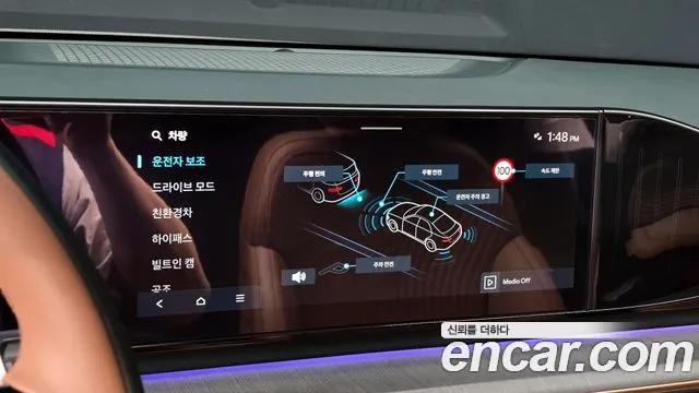 2024 Hyundai Grandeur Hybrid (GN7) Calligraphy Sold VIN KMHN3411BRA064325 – rear exterior