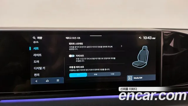 2024 Hyundai Grandeur Hybrid (GN7) Calligraphy Sold VIN KMHN3411BRA068868 – side profile 2024 Hyundai Grandeur Hybrid (GN7) Calligraphy Sold VIN KMHN3411BRA068868 – side profile