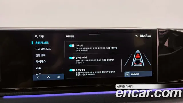 2024 Hyundai Grandeur Hybrid (GN7) Calligraphy Sold VIN KMHN3411BRA068868 – exterior detail 2024 Hyundai Grandeur Hybrid (GN7) Calligraphy Sold VIN KMHN3411BRA068868 – exterior detail