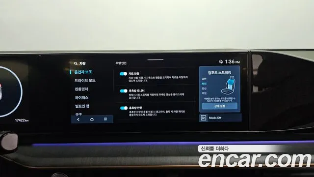 2024 Hyundai Grandeur Hybrid (GN7) Calligraphy Sold VIN KMHN3411BRA073158 – interior seats