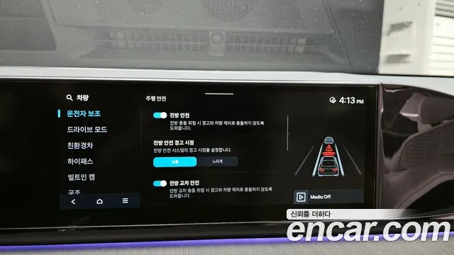 2024 Hyundai Grandeur Hybrid (GN7) Calligraphy Sold VIN KMHN3411BRA073216 – photo 35