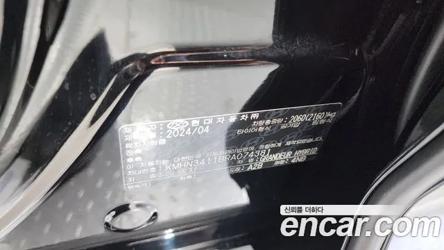 2024 Hyundai Grandeur Hybrid (GN7) Calligraphy Sold VIN KMHN3411BRA074381 – photo 11 2024 Hyundai Grandeur Hybrid (GN7) Calligraphy Sold VIN KMHN3411BRA074381 – photo 11