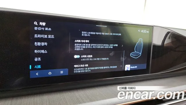 2024 Hyundai Grandeur Hybrid (GN7) Calligraphy Sold VIN KMHN3411BRA076031 – photo 24