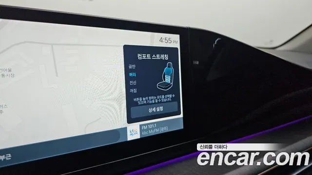 2025 Hyundai Grandeur Hybrid (GN7) Calligraphy Sold VIN KMHN3411BSA102795 – interior seats 2025 Hyundai Grandeur Hybrid (GN7) Calligraphy Sold VIN KMHN3411BSA102795 – interior seats