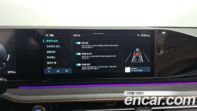 2025 Hyundai Grandeur Hybrid (GN7) Calligraphy Sold VIN KMHN3411BSA102795 – trunk area 2025 Hyundai Grandeur Hybrid (GN7) Calligraphy Sold VIN KMHN3411BSA102795 – trunk area
