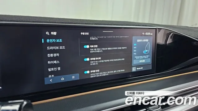 2025 Hyundai Grandeur Hybrid (GN7) Calligraphy Sold VIN KMHN3411BSA107734 – photo 13
