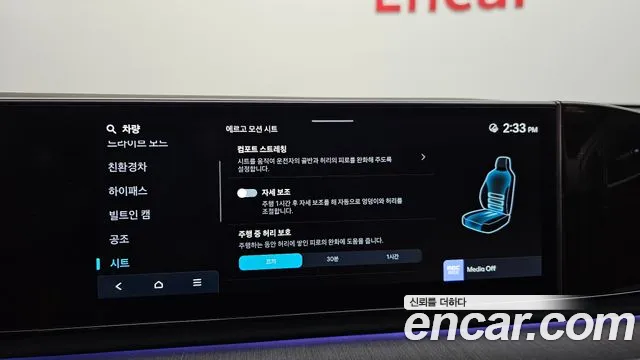 2025 Hyundai Grandeur Hybrid (GN7) Calligraphy Sold VIN KMHN3411BSA113630 – interior seats