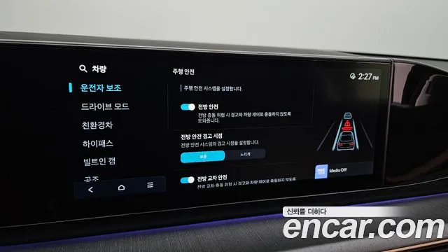2025 Hyundai Grandeur Hybrid (GN7) Calligraphy Sold VIN KMHN3411BSA113630 – photo 26