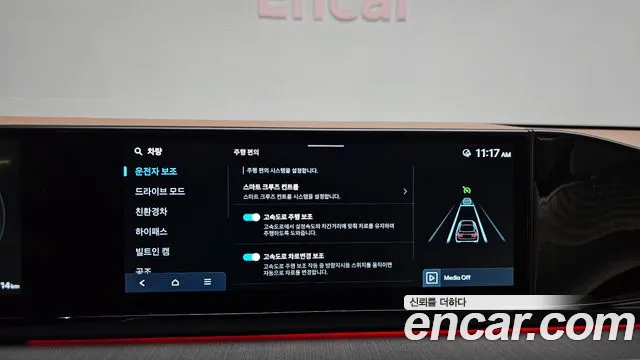2026 Hyundai Grandeur Hybrid (GN7) Calligraphy Sold VIN KMHN3411BTA123190 – rear exterior