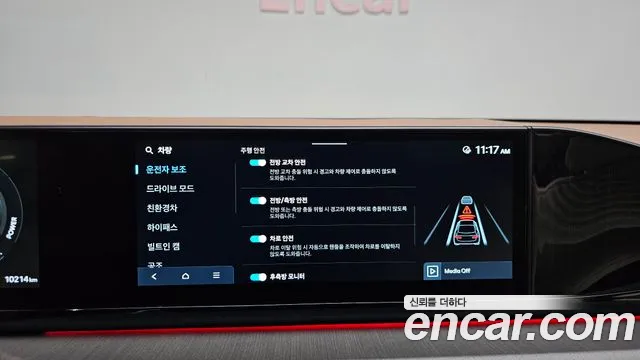 2026 Hyundai Grandeur Hybrid (GN7) Calligraphy Sold VIN KMHN3411BTA123190 – undercarriage