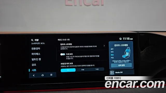 2026 Hyundai Grandeur Hybrid (GN7) Calligraphy Sold VIN KMHN3411BTA123190 – photo 30