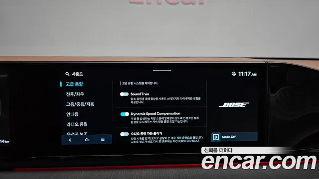 2026 Hyundai Grandeur Hybrid (GN7) Calligraphy Sold VIN KMHN3411BTA123190 – photo 31