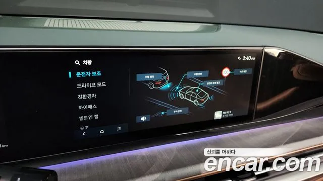 2026 Hyundai Grandeur Hybrid (GN7) Calligraphy Sold VIN KMHN3411BTA134726 – odometer reading