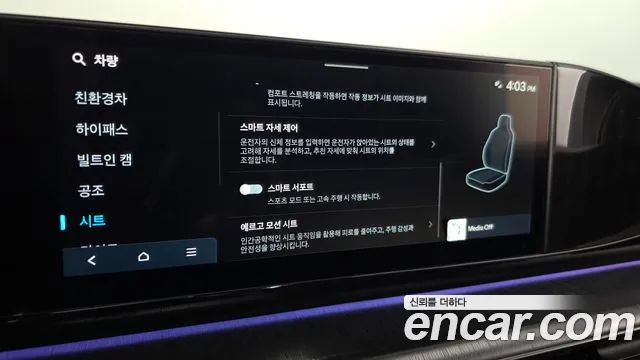 2026 Hyundai Grandeur Hybrid (GN7) Calligraphy Sold VIN KMHN3411BTA142993 – rear exterior