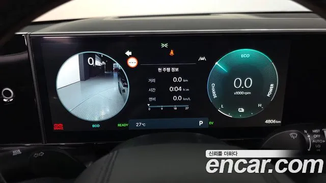 2026 Hyundai Grandeur Hybrid (GN7) Calligraphy Sold VIN KMHN3411BTA142993 – exterior detail