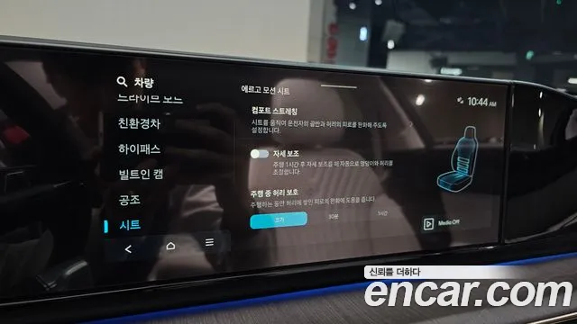 2026 Hyundai Grandeur Hybrid (GN7) Calligraphy Sold VIN KMHN3411BTA150778 – photo 16