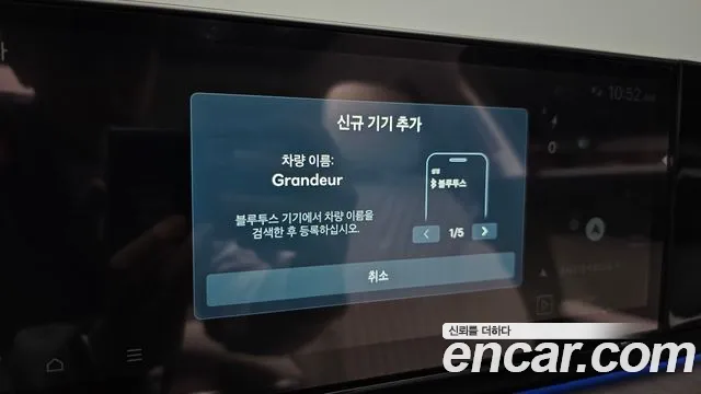 2026 Hyundai Grandeur Hybrid (GN7) Calligraphy Sold VIN KMHN3411BTA150778 – photo 27