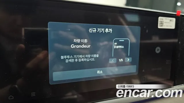 2026 Hyundai Grandeur Hybrid (GN7) Calligraphy Sold VIN KMHN3411BTA156339 – photo 11 2026 Hyundai Grandeur Hybrid (GN7) Calligraphy Sold VIN KMHN3411BTA156339 – photo 11