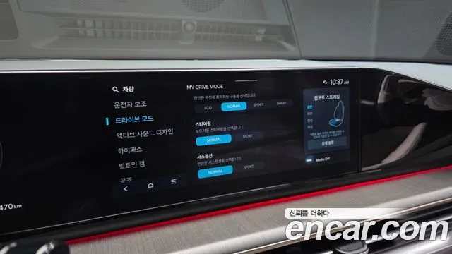 2023 Hyundai Grandeur (Gn7) 2,5 Gasoline 2wd Sold VIN KMHN341DBPA043658 – front exterior