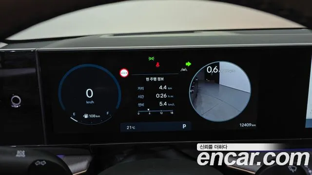 2024 Hyundai Grandeur (Gn7) 2,5 Gasoline 2wd Sold VIN KMHN341DBRA075627 – front exterior