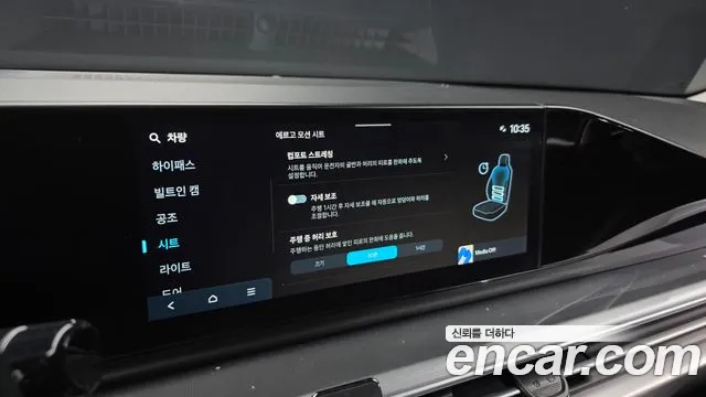 2025 Hyundai Grandeur (Gn7) 3.5 Lpg 2wd (Taxi) Sold VIN KMHN341FBSA095156 – front exterior
