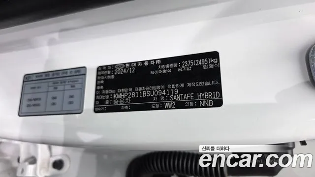 2025 Hyundai Santa Fe (MX5) HEV 1.6 2WD Sold VIN KMHP2811BSU094119 – interior seats 2025 Hyundai Santa Fe (MX5) HEV 1.6 2WD Sold VIN KMHP2811BSU094119 – interior seats