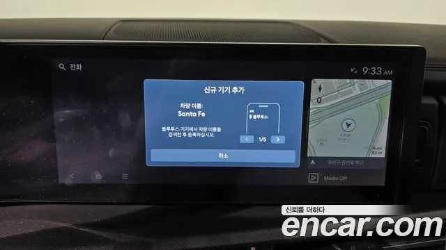 2024 Hyundai Santa Fe (MX5) Gasoline 2.5T 2WD Sold VIN KMHP281LGRU002143 – photo 14
