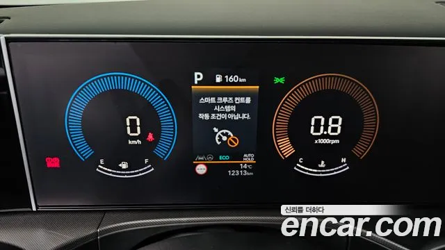 2024 Hyundai Santa Fe (MX5) Gasoline 2.5T 2WD Sold VIN KMHP281LGRU013673 – trunk area