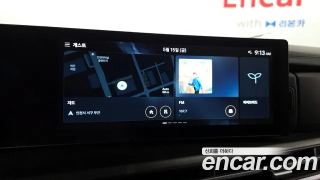 2024 Hyundai Santa Fe (MX5) HEV 1.6 2WD Sold VIN KMHP3811BRU012922 – trunk area