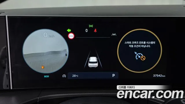 2024 Hyundai Santa Fe (MX5) Gasoline 2.5T 2WD Sold VIN KMHP381LGRU004676 – odometer reading