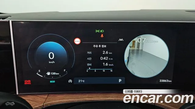 2024 Hyundai Santa Fe (MX5) Gasoline 2.5T 2WD Sold VIN KMHP381LGRU005722 – interior seats 2024 Hyundai Santa Fe (MX5) Gasoline 2.5T 2WD Sold VIN KMHP381LGRU005722 – interior seats