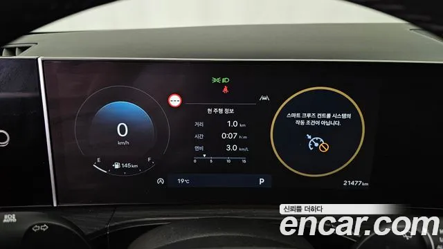 2024 Hyundai Santa Fe (MX5) Gasoline 2.5T 2WD Sold VIN KMHP381LGRU006784 – photo 25 2024 Hyundai Santa Fe (MX5) Gasoline 2.5T 2WD Sold VIN KMHP381LGRU006784 – photo 25