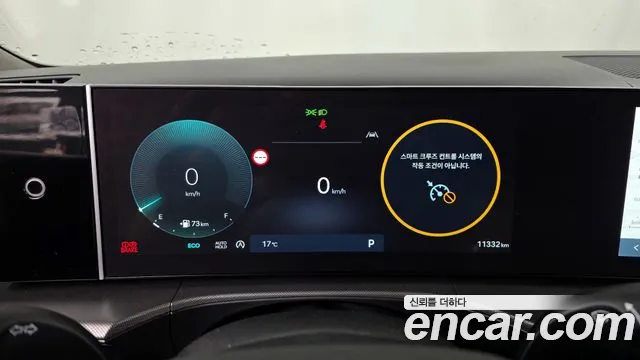 2024 Hyundai Santa Fe (MX5) Gasoline 2.5T 2WD Sold VIN KMHP381LGRU009920 – photo 13 2024 Hyundai Santa Fe (MX5) Gasoline 2.5T 2WD Sold VIN KMHP381LGRU009920 – photo 13