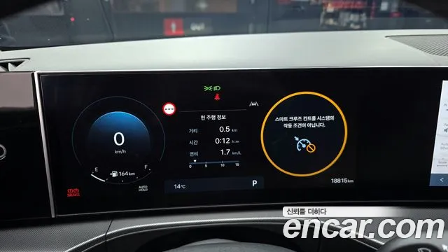 2024 Hyundai Santa Fe (MX5) Gasoline 2.5T 2WD Sold VIN KMHP381LGRU009961 – exterior detail 2024 Hyundai Santa Fe (MX5) Gasoline 2.5T 2WD Sold VIN KMHP381LGRU009961 – exterior detail